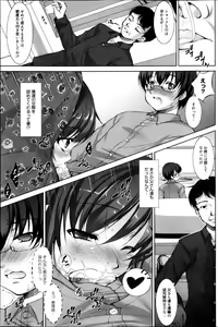 Page 145 of Manga Bangaichi 2013-05 - preview thumbnail
