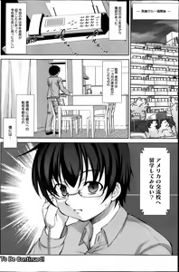Page 158 of Manga Bangaichi 2013-05 - preview thumbnail