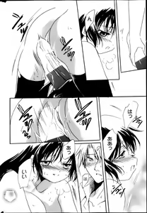 Page 274 of Manga Bangaichi 2013-05 - preview thumbnail