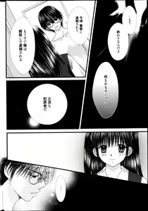 Page 294 of Manga Bangaichi 2013-05 - preview thumbnail