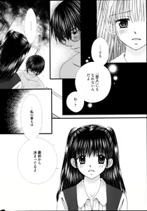 Page 302 of Manga Bangaichi 2013-05 - preview thumbnail