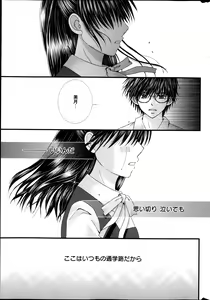 Page 305 of Manga Bangaichi 2013-05 - preview thumbnail