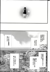 Page 307 of Manga Bangaichi 2013-05 - preview thumbnail