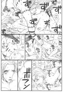 Page 39 of Shojo Gehageha 2 - preview thumbnail