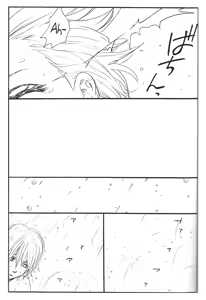 Page 46 of Shojo Gehageha 2 - preview thumbnail