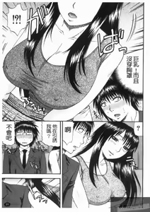 Page 13 of Shigoku Shoujo - Shaking Girl | 手淫少女 - preview thumbnail