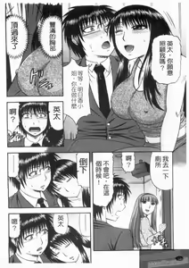 Page 14 of Shigoku Shoujo - Shaking Girl | 手淫少女 - preview thumbnail
