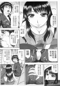 Page 15 of Shigoku Shoujo - Shaking Girl | 手淫少女 - preview thumbnail
