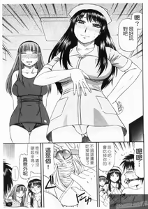 Page 21 of Shigoku Shoujo - Shaking Girl | 手淫少女 - preview thumbnail