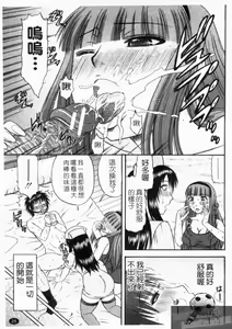 Page 27 of Shigoku Shoujo - Shaking Girl | 手淫少女 - preview thumbnail