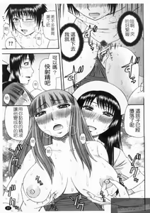 Page 33 of Shigoku Shoujo - Shaking Girl | 手淫少女 - preview thumbnail