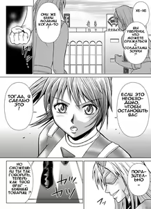 Page 11 of Tokubousentai Dinaranger ~Heroine Kairaku Sennou Keikaku~ Vol. 07/08/Gaiden01 - preview thumbnail