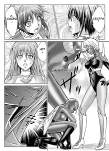 Page 14 of Tokubousentai Dinaranger ~Heroine Kairaku Sennou Keikaku~ Vol. 07/08/Gaiden01 - preview thumbnail