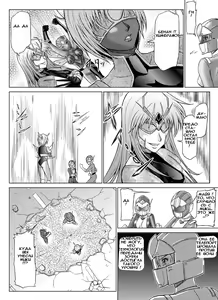 Page 17 of Tokubousentai Dinaranger ~Heroine Kairaku Sennou Keikaku~ Vol. 07/08/Gaiden01 - preview thumbnail