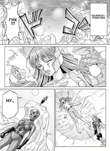 Page 21 of Tokubousentai Dinaranger ~Heroine Kairaku Sennou Keikaku~ Vol. 07/08/Gaiden01 - preview thumbnail