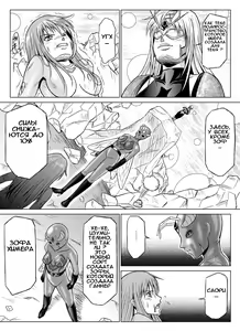 Page 22 of Tokubousentai Dinaranger ~Heroine Kairaku Sennou Keikaku~ Vol. 07/08/Gaiden01 - preview thumbnail