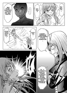 Page 23 of Tokubousentai Dinaranger ~Heroine Kairaku Sennou Keikaku~ Vol. 07/08/Gaiden01 - preview thumbnail