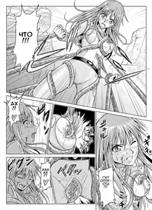Page 28 of Tokubousentai Dinaranger ~Heroine Kairaku Sennou Keikaku~ Vol. 07/08/Gaiden01 - preview thumbnail