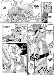 Page 30 of Tokubousentai Dinaranger ~Heroine Kairaku Sennou Keikaku~ Vol. 07/08/Gaiden01 - preview thumbnail