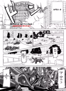 Page 3 of Tokubousentai Dinaranger ~Heroine Kairaku Sennou Keikaku~ Vol. 07/08/Gaiden01 - preview thumbnail