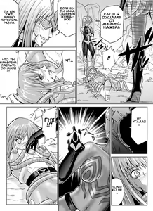 Page 32 of Tokubousentai Dinaranger ~Heroine Kairaku Sennou Keikaku~ Vol. 07/08/Gaiden01 - preview thumbnail