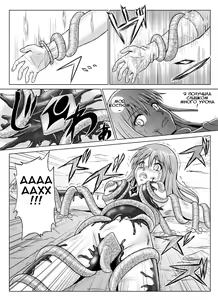 Page 33 of Tokubousentai Dinaranger ~Heroine Kairaku Sennou Keikaku~ Vol. 07/08/Gaiden01 - preview thumbnail