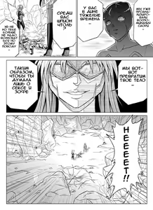 Page 34 of Tokubousentai Dinaranger ~Heroine Kairaku Sennou Keikaku~ Vol. 07/08/Gaiden01 - preview thumbnail