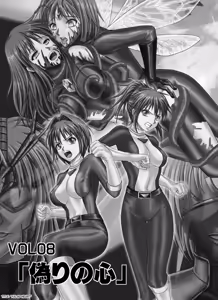 Page 35 of Tokubousentai Dinaranger ~Heroine Kairaku Sennou Keikaku~ Vol. 07/08/Gaiden01 - preview thumbnail