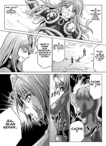 Page 36 of Tokubousentai Dinaranger ~Heroine Kairaku Sennou Keikaku~ Vol. 07/08/Gaiden01 - preview thumbnail