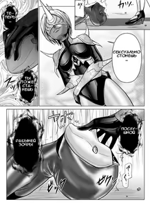 Page 4 of Tokubousentai Dinaranger ~Heroine Kairaku Sennou Keikaku~ Vol. 07/08/Gaiden01 - preview thumbnail