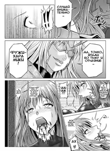 Page 41 of Tokubousentai Dinaranger ~Heroine Kairaku Sennou Keikaku~ Vol. 07/08/Gaiden01 - preview thumbnail