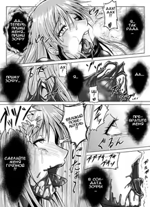 Page 46 of Tokubousentai Dinaranger ~Heroine Kairaku Sennou Keikaku~ Vol. 07/08/Gaiden01 - preview thumbnail