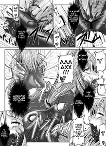 Page 49 of Tokubousentai Dinaranger ~Heroine Kairaku Sennou Keikaku~ Vol. 07/08/Gaiden01 - preview thumbnail