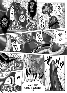 Page 53 of Tokubousentai Dinaranger ~Heroine Kairaku Sennou Keikaku~ Vol. 07/08/Gaiden01 - preview thumbnail