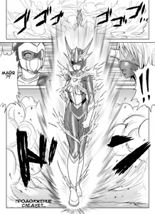 Page 61 of Tokubousentai Dinaranger ~Heroine Kairaku Sennou Keikaku~ Vol. 07/08/Gaiden01 - preview thumbnail