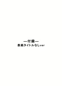 Page 70 of Tokubousentai Dinaranger ~Heroine Kairaku Sennou Keikaku~ Vol. 07/08/Gaiden01 - preview thumbnail