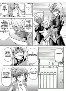 Page 9 of Tokubousentai Dinaranger ~Heroine Kairaku Sennou Keikaku~ Vol. 07/08/Gaiden01 - preview thumbnail
