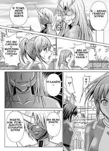 Page 10 of Tokubousentai Dinaranger ~Heroine Kairaku Sennou Keikaku~ Vol. 07/08/Gaiden01 - preview thumbnail