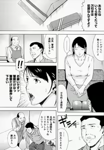 Page 113 of H (decensored) - preview thumbnail