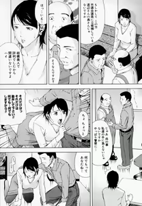 Page 114 of H (decensored) - preview thumbnail
