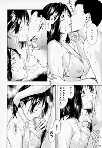 Page 13 of H (decensored) - preview thumbnail