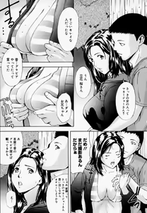 Page 132 of H (decensored) - preview thumbnail