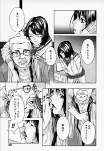 Page 148 of H (decensored) - preview thumbnail