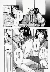 Page 149 of H (decensored) - preview thumbnail