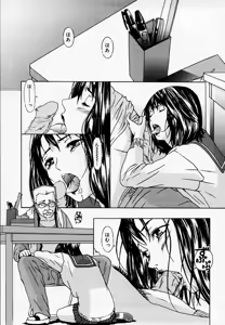 Page 150 of H (decensored) - preview thumbnail