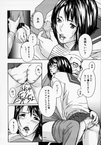 Page 151 of H (decensored) - preview thumbnail