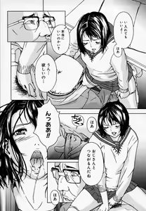 Page 152 of H (decensored) - preview thumbnail