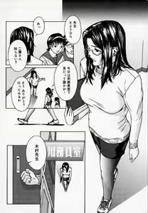 Page 153 of H (decensored) - preview thumbnail