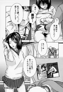 Page 159 of H (decensored) - preview thumbnail