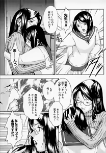 Page 162 of H (decensored) - preview thumbnail